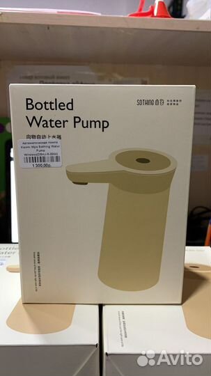 Автоматическая помпа Xiaomi Mijia dshj-S2004