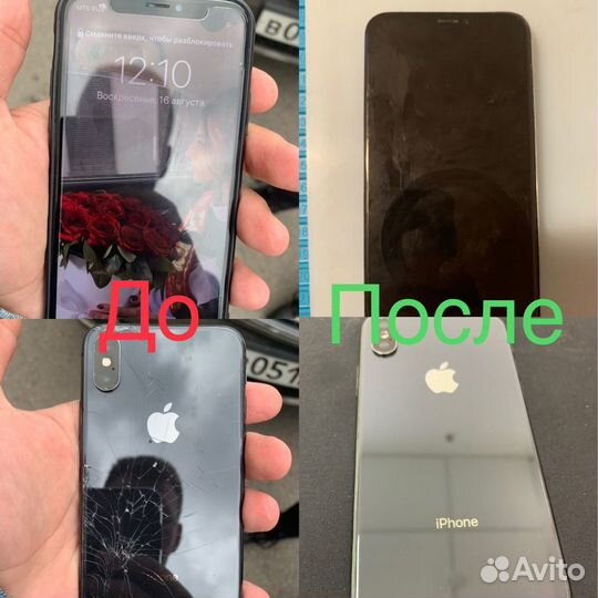 Ремонт iPhone, iPad, iPod, iMac, MacBook