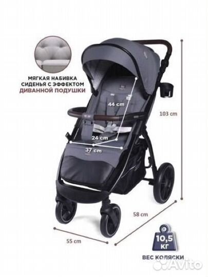 Прокат детских колясок