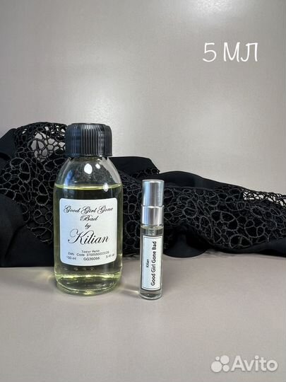 Kilian Good Girl Gone Bad отливант-распив