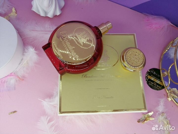 Boadicea the Victorious Pure Narcotic распив