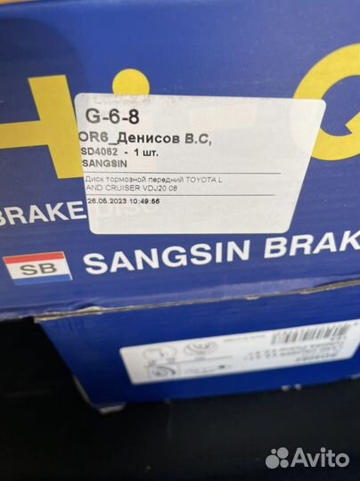 Тормозные диски на toyota land cruiser 200