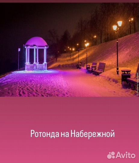 Автобусные туры