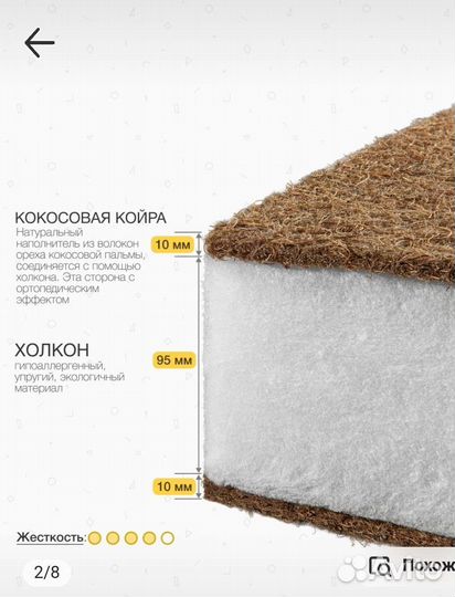 Детская кроватка с матрасом