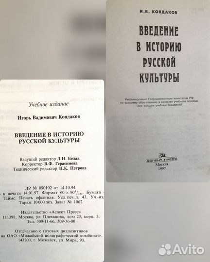 Учебники по культурологии для вузов