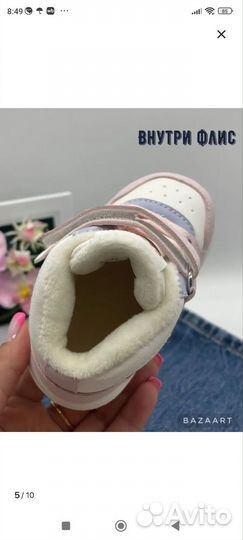 Ботинки демисезонные 19 размер