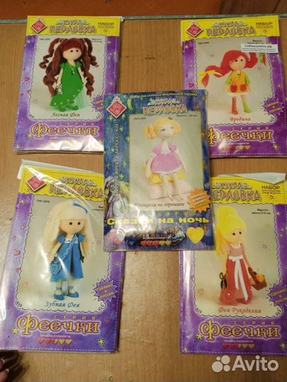 Продам наборы 