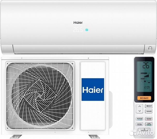 Кондиционер Haier flexis AS50S2SF1FA-W / 1U50S2SJ2