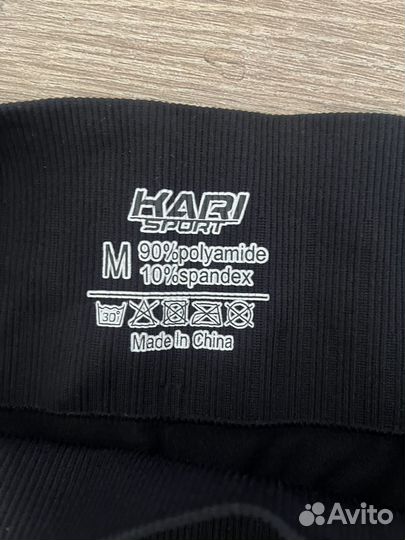 Спортивный костюм женский для зала 46-48 р-р