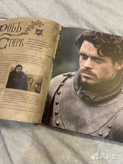 Книги Игра престолов