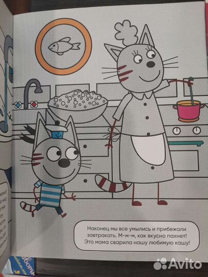 Развивающие пособия для детей