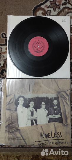 Виниловые пластинки