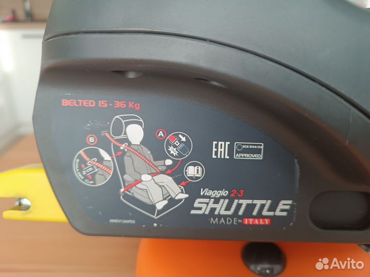 Бустер peg perego