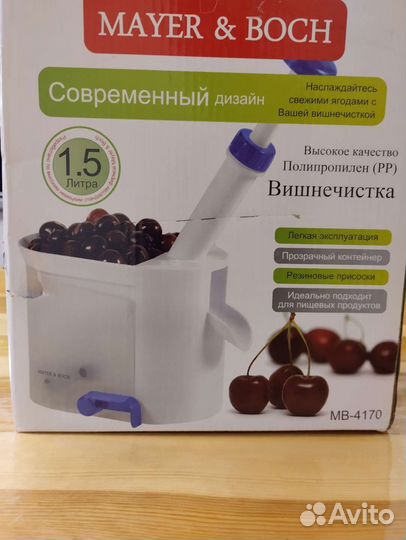 Вишнечистка