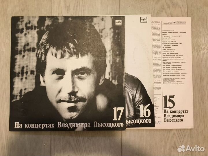На концертах Высоцкого виниловые пластинки
