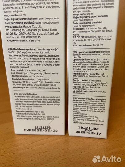 Набор косметики It’s Skin Collagen, новый