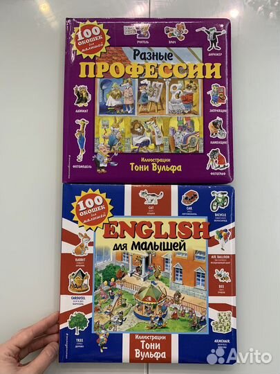 Детские Книги новые 2-5 лет