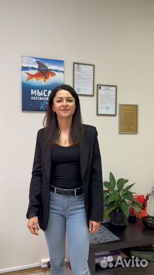 Налоговый консультант