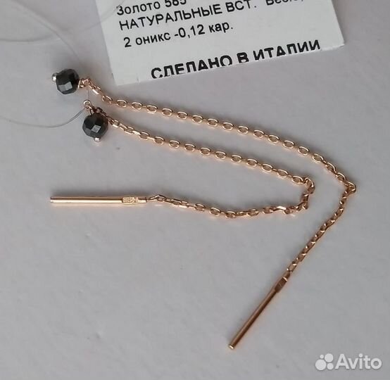 Золотые серьги