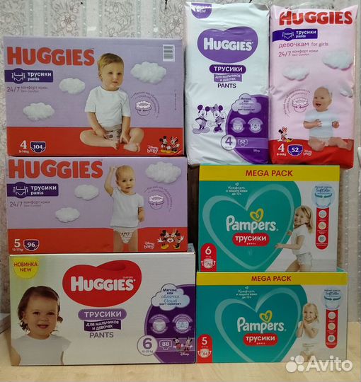 Подгузники трусики