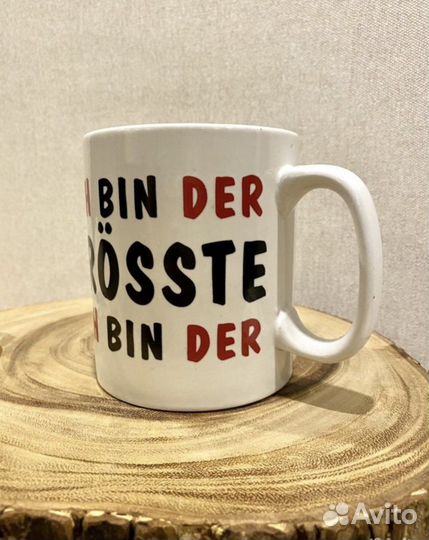 Керамическая кружка большая 800 мл новая