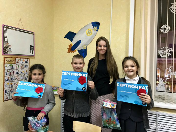 Репетитор 1-4 классов. Подготовка к школе