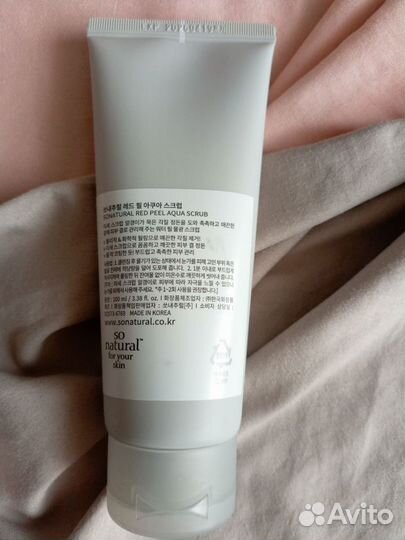 Кислотный пилинг-скраб для лица So Natural Aqua