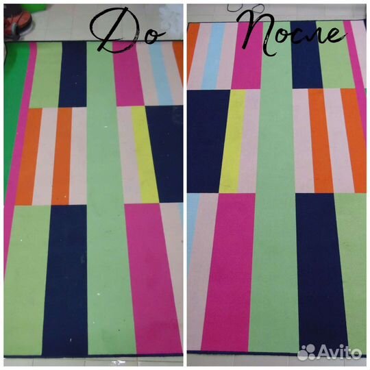 Фабричная стирка ковров с вывозом в цех