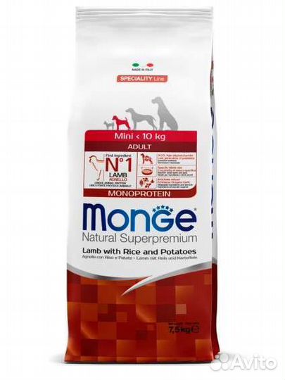 Сухой корм для собак 7кг