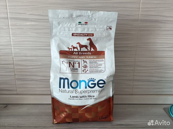 Корм для собак монж 2,5 кг