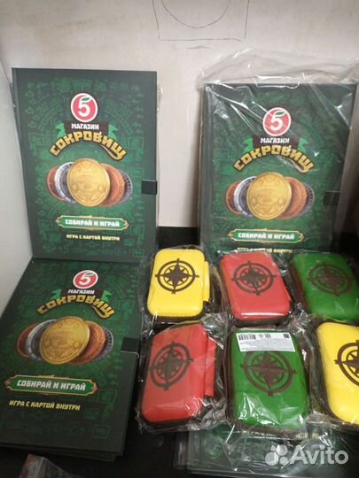 Альбом пятерочка магазин сокровищ