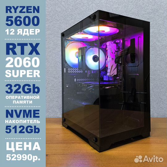 Игровой пк Ryzen 5600/ RTX 2060S/ 32Gb DDR4/ NVMe