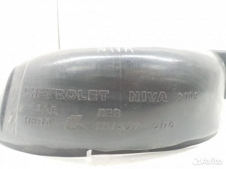 Подкрылок задний левый LADA 2121 (4x4) Urban