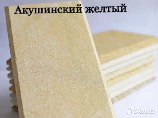 Дагестанский камень