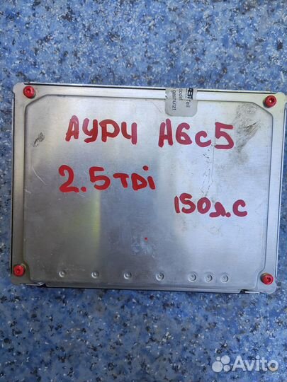 Эбу двигателем Audi A6 C5 2.5 TDI