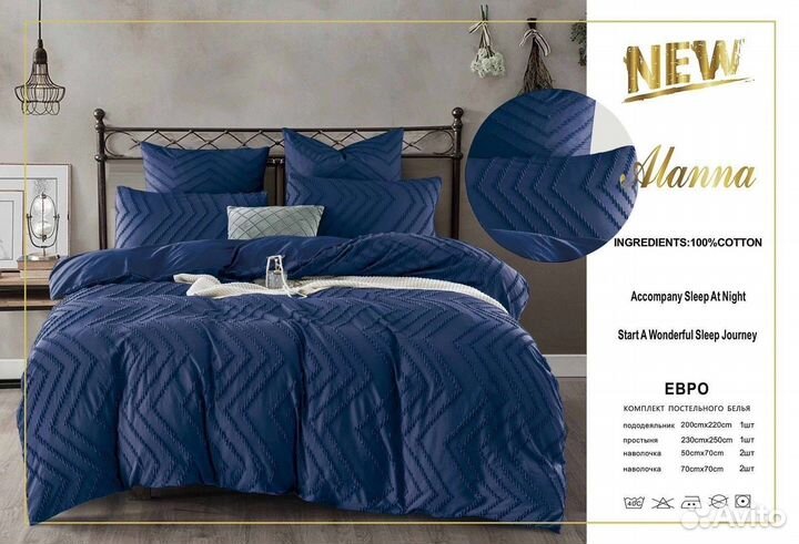 Комплект постельного белья Alanna Start