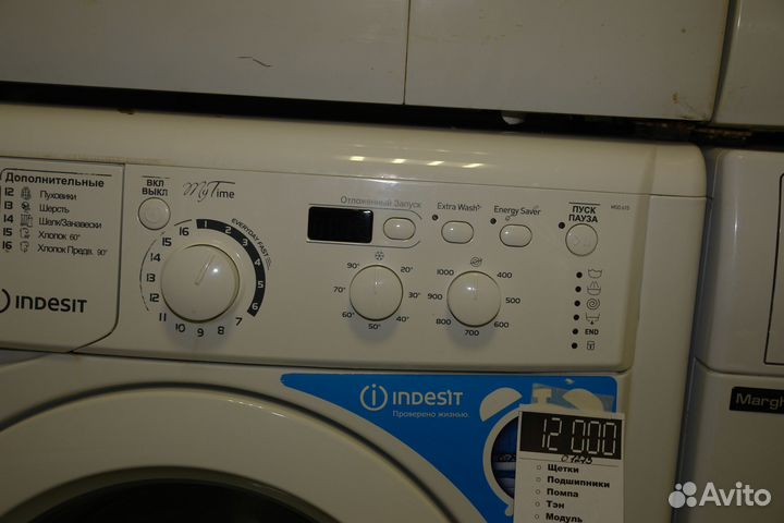Стиральная машина Indesit MSD 615