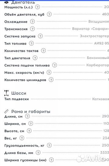 Бурлак Азимут