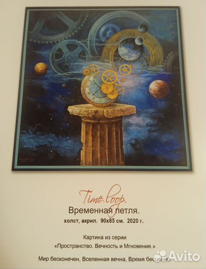 Живопись Олег Маслий холст оригинал