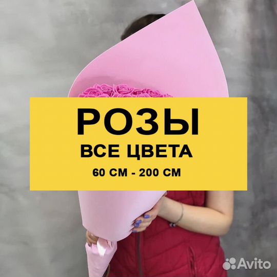 Розы цветы с доставкой от производителя 24 7