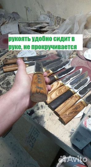 Ножи ручной работы для разделки