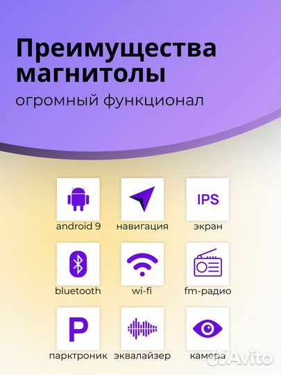 Автомагнитола 2 DIN