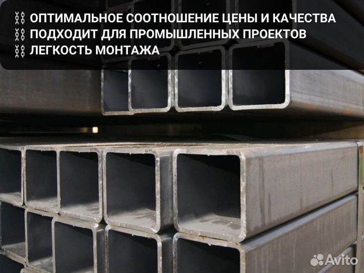 Профильная труба для сварных конструкций