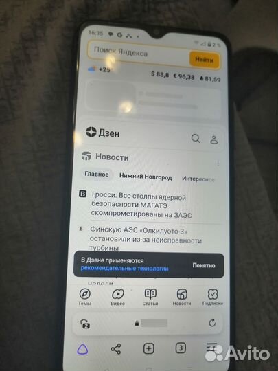 realme C21Y, 3/32 ГБ