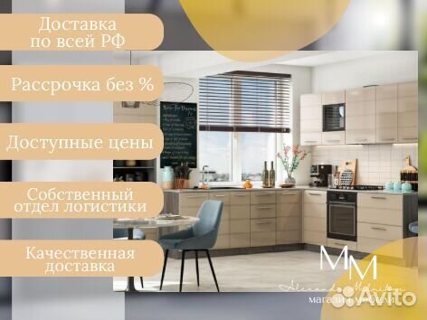 Хорошая кухня