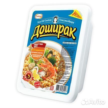 Опт - Лапша Доширак со вкусом Морепродуктов 90г