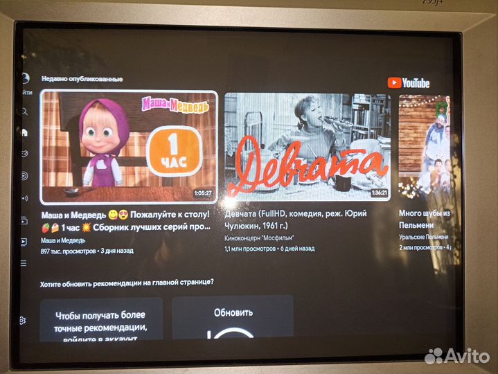 SMART tv приставка Android