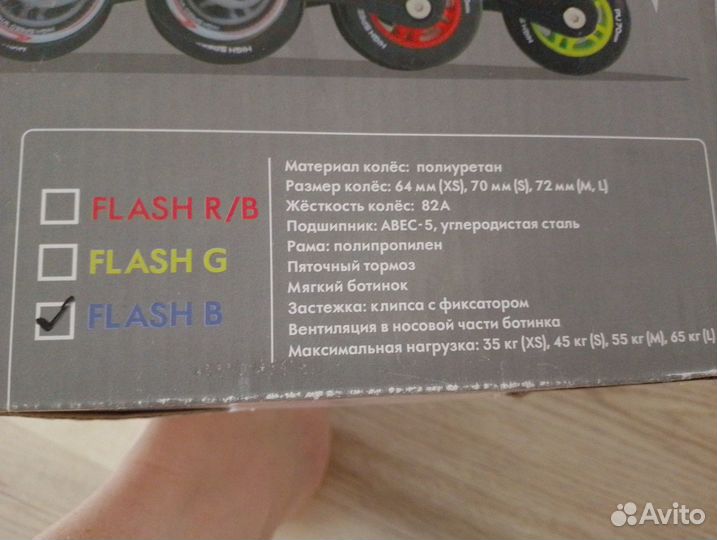 Роликовые коньки детские раздвижные