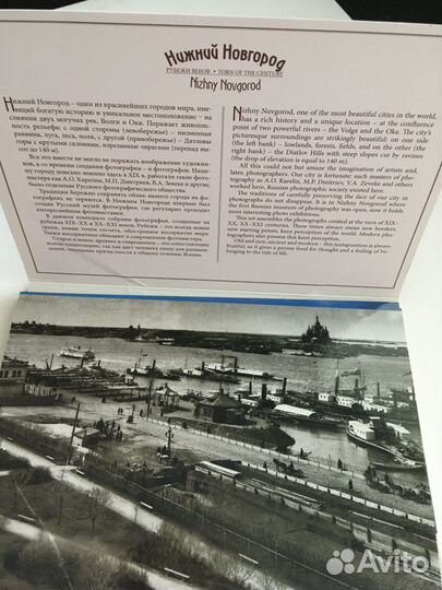 Набор открыток Нижний Новгород