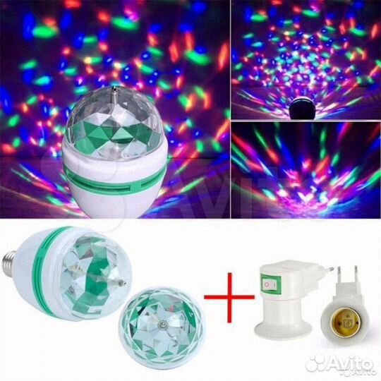 Диско-лампа для вечеринок с переходником для розет